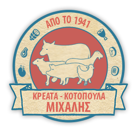 Κρέατα Κοτόπουλα Μιχάλης Logo